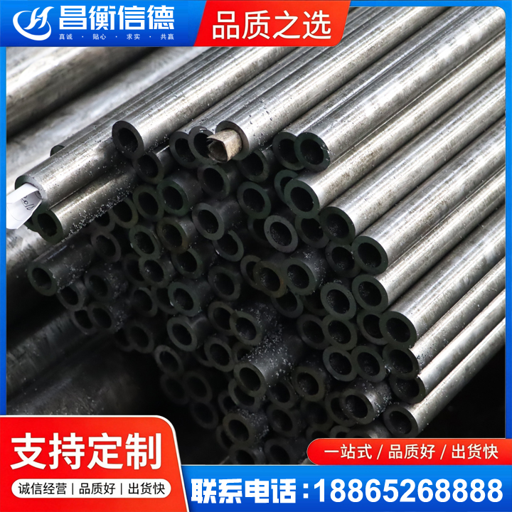 下城GCr15精密钢管