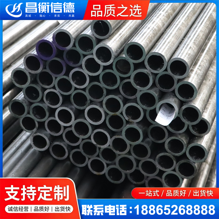 下城20cr精密钢管