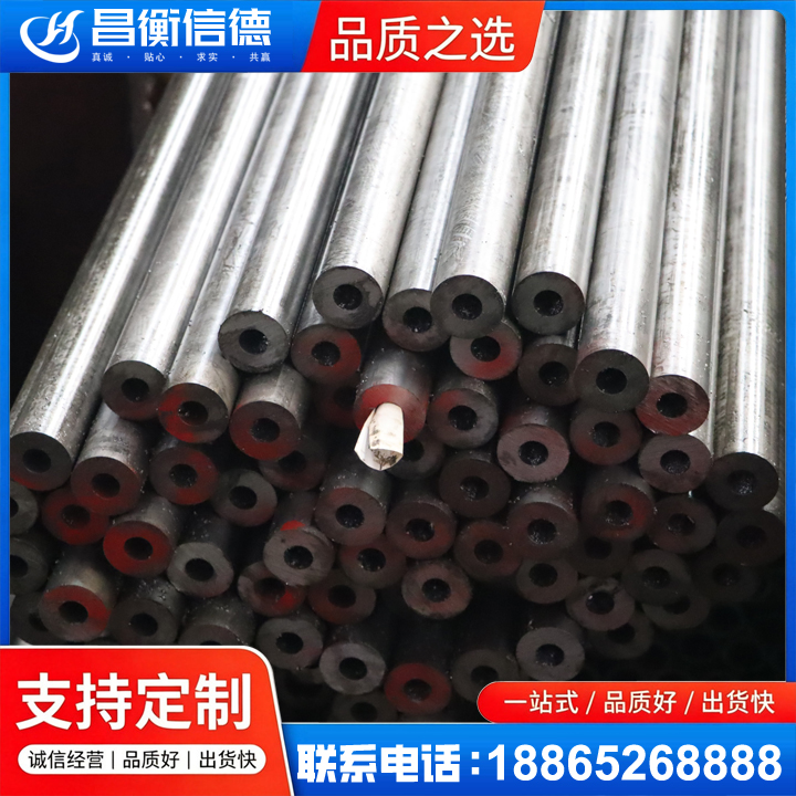 下城20#精密钢管
