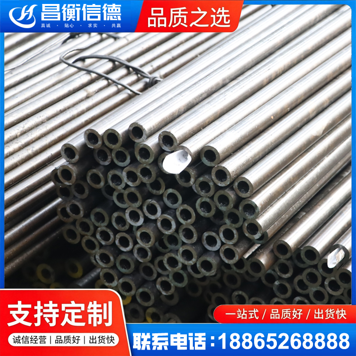 下城液压油缸用精密钢管