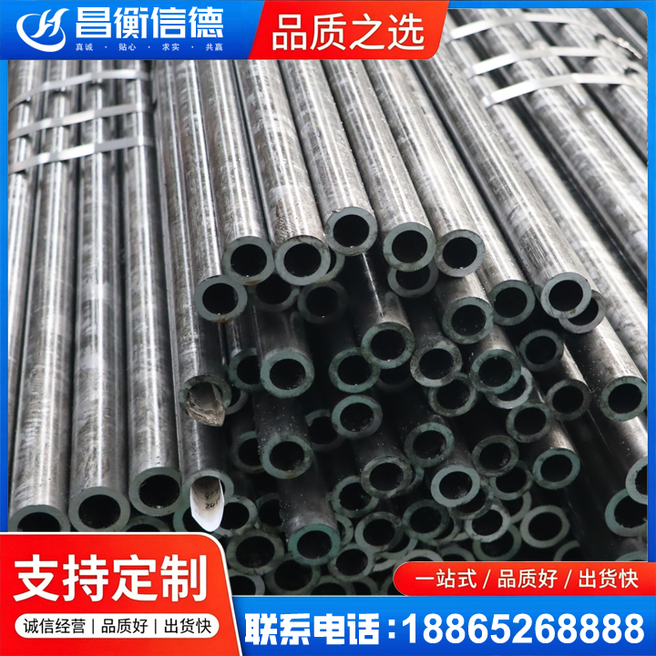下城45#精密钢管
