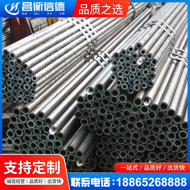 下城光亮精密钢管
